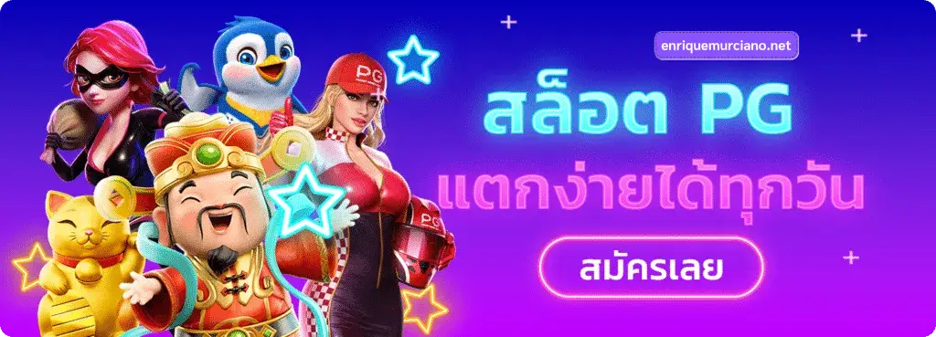 เข้าสู่ระบบ irich